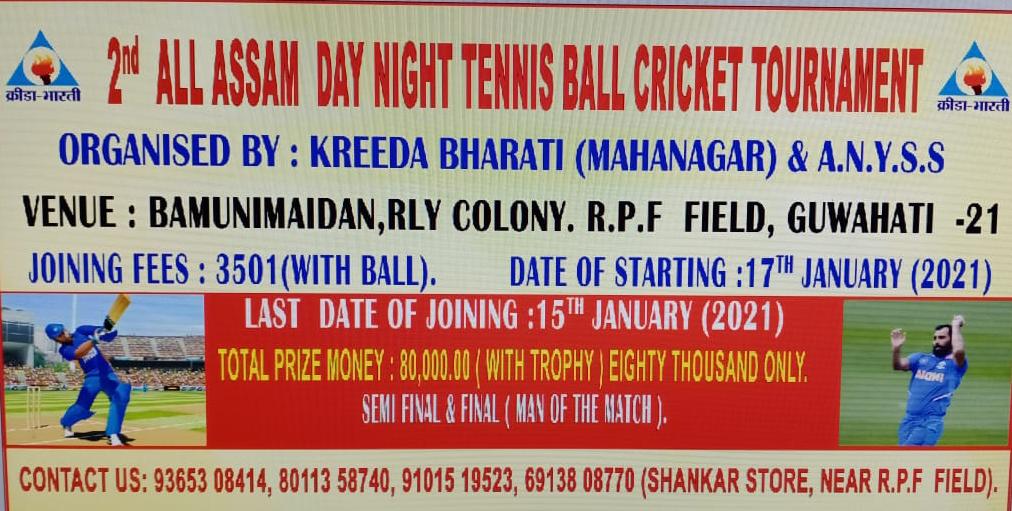 Office opening for Cricket Tournament 2021